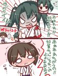  ... /\/\/\ 0_0 2girls :o bangs blue_hakama blush blush_stickers brown_hair bug chibi comic commentary_request dropping emphasis_lines eyebrows_visible_through_hair green_hair hair_between_eyes hair_ribbon hakama hakama_skirt holding insect japanese_clothes kaga_(kantai_collection) kantai_collection kimono komakoma_(magicaltale) long_hair mosquito multiple_girls nose_blush open_mouth parted_lips red_hakama ribbon sharp_teeth short_kimono short_sleeves side_ponytail spoken_ellipsis spray_can standing teardrop teeth translation_request trembling twintails wavy_mouth white_kimono white_ribbon zuikaku_(kantai_collection) 