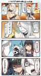  4girls 4koma ^_^ ^o^ akagi_(kantai_collection) blue_eyes blush_stickers brown_eyes brown_hair closed_eyes closed_eyes comic commentary_request drooling empty_eyes hair_between_eyes hair_over_one_eye hairband hat headgear highres ido_(teketeke) japanese_clothes kantai_collection kongou_(kantai_collection) long_hair multiple_girls muneate nontraditional_miko o_o ocean open_mouth purple_hair seaport_summer_hime shaded_face shinkaisei-kan smile speech_bubble sun_hat ta-class_battleship tasuki translation_request white_hair white_hat white_skin 