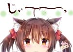  1girl ahoge animal_ear_fluff animal_ears bangs blush bow brown_eyes brown_hair cat_ears closed_mouth copyright_request eyebrows_visible_through_hair fang fang_out hair_between_eyes hair_bow heart_ahoge looking_at_viewer maruma_(maruma_gic) red_bow sidelocks signature solo staring twintails wavy_mouth 