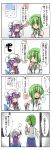  comic kochiya_sanae maiku patchouli_knowledge touhou translated translation_request 