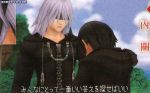  black_hair blid_fold blue_eyes coat kingdom_hearts kingdom_hearts_358/2_days organization_xiii riku translation_request white_hair xion_(kingdom_hearts) 