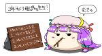  touhou translated translation_request yukkuri_shiteitte_ne 