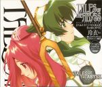  1girl arietta hair_tubes highres ion logo scan tales_of_(series) tales_of_the_abyss title_drop 