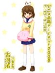  brown_eyes brown_hair clannad dango dango_daikazoku furukawa_nagisa piku school_uniform short_hair 