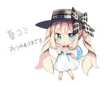  1girl ameshizuku_natsuki arms_behind_back ball bangs bare_shoulders beachball black_bow black_hat blonde_hair blue_eyes blush bow chibi closed_mouth dress eyebrows_visible_through_hair fate/grand_order fate_(series) full_body hair_between_eyes hat hat_bow holding holding_ball long_hair lowres marie_antoinette_(fate/grand_order) marie_antoinette_(swimsuit_caster)_(fate) off-shoulder_dress off_shoulder simple_background smile solo standing translated very_long_hair white_background white_dress 