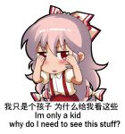 1girl bangs blush bow chibi chinese chinese_commentary commentary_request cowboy_shot english eyebrows_visible_through_hair fujiwara_no_mokou hair_between_eyes hair_bow hands_up long_hair looking_at_viewer lowres pants parted_lips pink_hair puffy_short_sleeves puffy_sleeves red_eyes red_pants shangguan_feiying shirt short_sleeves simple_background solo standing suspenders touhou translation_request v-shaped_eyebrows very_long_hair white_background white_bow white_shirt 