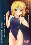  1girl :&gt; ase_(nigesapo) blonde_hair blue_swimsuit competition_swimsuit covered_navel cowboy_shot flat_chest hand_on_own_chest highleg highleg_swimsuit looking_at_viewer one-piece_swimsuit red_eyes rumia short_hair smile solo swimsuit touhou translation_request 