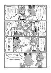  &gt;_&lt; 2girls 4koma adjusting_neckwear animal_ears belt bow bowtie caracal_(kemono_friends) caracal_ears cellphone comic da_(bobafett) elbow_gloves extra_ears eyebrows_visible_through_hair flying_sweatdrops gloves greyscale hair_brushing highres kemono_friends long_hair monochrome multiple_girls nervous paw_pose phone pointing print_gloves print_neckwear protractor serval_(kemono_friends) serval_ears serval_print shirt sleeveless sleeveless_shirt smartphone speech_bubble taking_picture tsurime 