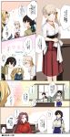  1boy 6+girls absurdres admiral_(kantai_collection) blonde_hair blue_eyes bow breasts brown_eyes brown_hair comic gambier_bay_(kantai_collection) green_hair hair_bow hakama_skirt highres jun&#039;you_(kantai_collection) kaga_(kantai_collection) kantai_collection large_breasts multiple_girls purple_hair ryuun_(stiil) shin&#039;you_(kantai_collection) side_ponytail taiyou_(kantai_collection) twintails violet_eyes yamakaze_(kantai_collection) 