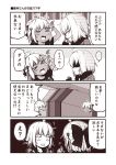  &gt;_&lt; ... 2girls ahoge alternate_costume anger_vein bow chibi chibi_inset closed_eyes coat comic commentary_request constricted_pupils dark_skin eyedrops fate/grand_order fate_(series) feather_trim hair_bow jeanne_d&#039;arc_(alter)_(fate) jeanne_d&#039;arc_(fate)_(all) kouji_(campus_life) long_sleeves monochrome multiple_girls okita_souji_(alter)_(fate) okita_souji_(fate)_(all) shaded_face shirt short_hair short_sleeves smirk spoken_ellipsis surprised t-shirt tears thought_bubble translation_request trembling wide-eyed 