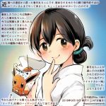  1girl blush brown_eyes brown_hair colored_pencil_(medium) commentary_request creatures_(company) dated eevee folded_ponytail food game_freak gen_1_pokemon hair_between_eyes holding japanese_clothes kantai_collection kasuga_maru_(kantai_collection) kirisawa_juuzou nintendo numbered pokemon short_hair smile solo traditional_media translation_request twitter_username 