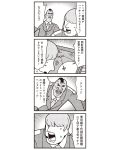  2boys 4koma bkub comic emphasis_lines formal greyscale headset highres monochrome multiple_boys necktie poptepipic shouting suit sweat translation_request 