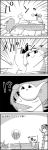  !? 4koma arms_up ball bangs blunt_bangs comic commentary_request emphasis_lines gohei greyscale hair_ornament hairband hat highres holding holding_sword holding_weapon katana kochiya_sanae konpaku_youmu konpaku_youmu_(ghost) long_hair looking_at_viewer monochrome rod_of_remorse shaded_face shiki_eiki short_hair smile sword tani_takeshi tennis tennis_ball tennis_court tennis_net touhou translation_request very_long_hair weapon yukkuri_shiteitte_ne 