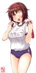  1girl artist_logo blue_buruma brown_hair buruma commentary_request dated eating food furutaka_(kantai_collection) glowing glowing_eye gym_uniform heterochromia highres kanon_(kurogane_knights) kantai_collection looking_at_viewer name_tag onigiri open_mouth red_headband short_hair simple_background solo white_background 