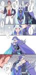  1girl 2boys :o absurdres armor beard black_hair blue_eyes blue_hair blush brown_hair brynhildr_(fate) cape clenched_teeth closed_eyes collarbone comic commentary_request covering_mouth embarrassed epaulettes facial_hair fate/grand_order fate_(series) gauntlets glasses goatee hand_on_another&#039;s_head highres kiss long_hair military military_uniform multiple_boys napoleon_bonaparte_(fate/grand_order) scar semi-rimless_eyewear shoulder_spikes sideburns sigurd_(fate/grand_order) speech_bubble spikes spiky_hair tears teeth translation_request under-rim_eyewear uniform very_long_hair violet_eyes white_hair 