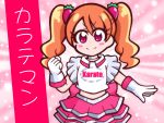  1girl bow choker clenched_hand closed_mouth cosplay cowboy_shot food_themed_hair_ornament frilled_sleeves frills furuta_(company) furutan furutan_(cosplay) guardias hair_ornament kirakira_precure_a_la_mode look-alike midriff orange_hair pink_background pink_eyes pink_skirt precure silver_gloves skirt solo strawberry_hair_ornament twintails usami_ichika 