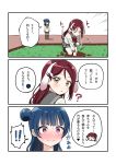  ! 2girls :o ? animal_ears bangs black_legwear blue_hair blush bow bowtie comic deadnooodles digging dirt grass grey_skirt hair_ornament hairclip highres kemonomimi_mode long_hair long_sleeves love_live! love_live!_sunshine!! miniskirt multiple_girls pleated_skirt rabbit_ears red_neckwear redhead sakurauchi_riko school_uniform serafuku side_bun skirt spoken_exclamation_mark sweatdrop translation_request tsushima_yoshiko uranohoshi_school_uniform v-shaped_eyebrows violet_eyes wavy_mouth yellow_eyes yellow_neckwear 