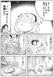  2girls absurdres amagiri_(kantai_collection) bathing comic highres kantai_collection long_hair long_sleeves mizuki_shigeru_(style) monochrome multiple_girls naked_towel parody sagiri_(kantai_collection) short_hair shower soap soap_bubbles style_parody towel towel_on_head translation_request 