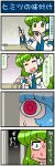  &lt;o&gt;_&lt;o&gt; 4koma artist_self-insert blue_hair blush chopsticks close-up closed_eyes comic commentary_request detached_sleeves frog_hair_ornament full-face_blush gradient gradient_background hair_ornament hair_tubes heart heart_hands highres holding holding_chopsticks japanese_clothes kochiya_sanae long_sleeves mizuki_hitoshi nontraditional_miko open_mouth pot red_eyes skirt smile snake_hair_ornament staring sweat tasting tatara_kogasa touhou translation_request wide_sleeves 