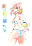  1girl ass beach_volleyball bikini blue_bikini commentary_request cowboy_shot from_behind hair_ornament hair_over_shoulder hair_scrunchie harukana_receive highres looking_at_viewer looking_back oda_takeshi official_art oozora_haruka_(harukana_receive) pink_hair red_eyes scrunchie simple_background solo swimsuit translation_request volleyball white_background yellow_scrunchie 