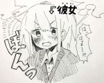  1girl bangs blush commentary_request eguchi_saan eyebrows_visible_through_hair fang greyscale hair_between_eyes looking_at_viewer monochrome open_mouth original paper_(medium) pen_(medium) photo short_hair solo speech_bubble translation_request twitter_sticker wavy_mouth 