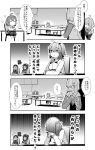  4girls abigail_williams_(fate/grand_order) ahoge bangs blush bow chair chaldea_uniform chibi comic commentary_request crossed_bandaids dress fate/grand_order fate_(series) flower fujimaru_ritsuka_(female) glasses greyscale hair_bow hair_flower hair_ornament hair_over_one_eye hair_scrunchie highres indoors japanese_clothes katsushika_hokusai_(fate/grand_order) kimono long_hair long_sleeves mash_kyrielight monochrome multiple_girls necktie octopus open_mouth pantyhose parted_bangs pekeko_(pepekekeko) scrunchie short_hair side_ponytail sitting skirt sleeves_past_wrists smile table translation_request very_long_hair 