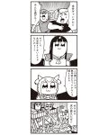  4koma :3 bkub comic greyscale highres horns hose monochrome pipimi poptepipic popuko shoulder_pads sidelocks sweat translation_request turn_pale two-tone_background two_side_up 