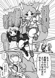  3girls animal_ears arms_up bat-eared_fox_(kemono_friends) blush bow bowtie brown_hair comic commentary_request elbow_gloves eyebrows_visible_through_hair fox_ears fox_tail fur_collar fur_trim gloves grey_hair greyscale highres kemono_friends kneehighs kotobuki_(tiny_life) light_brown_hair monochrome multicolored_hair multiple_girls necktie pale_fox_(kemono_friends) pantyhose pleated_skirt short_hair short_sleeves skirt sleeveless socks tail tibetan_sand_fox_(kemono_friends) tickling translation_request vest white_hair 