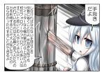  1girl ahoge blue_eyes commentary eyebrows_visible_through_hair flat_cap hair_between_eyes hat hibiki_(kantai_collection) jitome kantai_collection long_hair open_palm ouno_(nounai_disintegration) pun rope school_uniform serafuku silver_hair solo torpedo you&#039;re_doing_it_wrong 