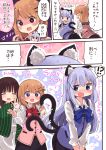  !? +_+ 3girls :d ama_usa_an_uniform animal_ears apron bangs blue_eyes blue_hair blunt_bangs blush bow bowtie brown_hair cat_ears cat_tail collared_shirt comic commentary_request empty_eyes eyebrows_visible_through_hair gochuumon_wa_usagi_desu_ka? green_kimono hair_between_eyes hair_ornament hairclip heart heart-shaped_pupils highres hoto_cocoa japanese_clothes kafuu_chino kimono long_hair long_sleeves multiple_girls open_mouth rabbit_house_uniform shaded_face shirt short_hair skirt smile spoken_interrobang striped striped_kimono suzuki_toto symbol-shaped_pupils tail translation_request ujimatsu_chiya vest violet_eyes white_apron white_shirt wide_sleeves x_hair_ornament 