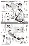  3girls 4koma :d alternate_hairstyle animal apron ayanami_(azur_lane) azur_lane bald_eagle bangs bird bird_on_arm blush breasts camisole character_request chef_hat closed_mouth collarbone collared_shirt comic commentary_request crown eagle eighth_note emphasis_lines enterprise_(azur_lane) eyebrows_visible_through_hair faceless faceless_female greyscale hair_between_eyes hair_ornament hair_ribbon hat headgear highres holding hori_(hori_no_su) javelin_(azur_lane) medium_breasts military_hat mini_crown mixing_bowl monochrome multiple_girls musical_note necktie official_art open_mouth outstretched_arm peaked_cap plaid plaid_apron pleated_skirt ponytail pouring ribbon sailor_collar school_uniform serafuku shirt skirt sleeveless sleeveless_shirt small_breasts smile sparkle_background star striped sweat toque_blanche translation_request unmoving_pattern v-shaped_eyebrows vertical-striped_apron vertical_stripes 