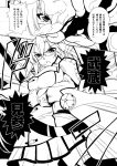  2koma angry breasts chrysanthemum comic crossed_arms eyebrows_visible_through_hair fingerless_gloves flower glasses gloves highres k.m.station kantai_collection large_breasts miniskirt monochrome musashi_(kantai_collection) outstretched_hand pointy_hair semi-rimless_eyewear short_hair_with_long_locks skirt translation_request 