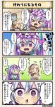  &gt;_&lt; 2girls 4koma arrow barrel blush breasts brown_hair character_name comic cup dot_nose flower flower_knight_girl hair_flower hair_ornament large_breasts long_hair mugi_(flower_knight_girl) multiple_girls open_mouth speech_bubble sweat tagme translation_request white_hair zebrina_(flower_knight_girl) |_| 