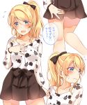  1girl arm_at_side ayase_eli black_bow black_skirt blonde_hair blue_eyes blush bow collarbone commentary_request embarrassed eyebrows_visible_through_hair eyes_visible_through_hair floral_print flying_sweatdrops hair_bow hand_on_own_ass hand_on_own_chest long_sleeves looking_at_viewer love_live! love_live!_school_idol_project mogu_(au1127) multiple_views open_mouth print_shirt see-through_sleeves shirt sidelocks skirt translated white_background white_shirt 