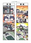  4koma 6+girls ahoge asagumo_(kantai_collection) black_hair black_serafuku box braid cannon clone comic detached_sleeves double_bun dress drum_(container) enemy_aircraft_(kantai_collection) fusou_(kantai_collection) futon green_hairband hair_flaps hair_ornament hairband highres japanese_clothes kantai_collection light_brown_hair long_hair lying michishio_(kantai_collection) mogami_(kantai_collection) multiple_girls nontraditional_miko on_back pinafore_dress remodel_(kantai_collection) repair_bucket rigging school_uniform seiran_(mousouchiku) serafuku shigure_(kantai_collection) short_hair short_twintails sick silent_comic single_braid turret twintails yamagumo_(kantai_collection) yamashiro_(kantai_collection) 