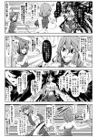  3girls 4koma adapted_costume animal_ears ascot bare_shoulders blood blood_from_mouth bow bracelet breasts cat_ears chen cleavage comic detached_sleeves emphasis_lines enami_hakase hair_bow hair_tubes hakurei_reimu highres jewelry kazami_yuuka large_breasts long_hair multiple_girls open_mouth parasol plaid plaid_skirt plaid_vest sarashi shaded_face short_hair single_earring skirt sweatdrop torn_clothes touhou translation_request umbrella vest 