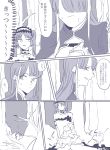  2girls ? bangs bare_shoulders blunt_bangs choker comic fate/grand_order fate_(series) hair_ornament hairband highres injury lolita_hairband long_hair looking_at_another monochrome multiple_girls open_mouth saint_martha spoken_question_mark stheno sweat thought_bubble translation_request twintails yonatori 