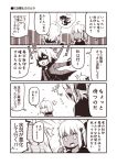  2girls ahoge alternate_costume bow chibi chuunibyou coat comic commentary_request dark_skin dragon dress fate/grand_order fate_(series) feather_trim hair_bow hair_ornament jeanne_d&#039;arc_(alter)_(fate) jeanne_d&#039;arc_(fate)_(all) kouji_(campus_life) long_sleeves monochrome multiple_girls multiple_heads okita_souji_(alter)_(fate) okita_souji_(fate)_(all) outstretched_arm pointing pointing_at_self shaded_face shirt short_sleeves surprised sweatdrop t-shirt thought_bubble translation_request trembling 