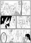  kuroki_tomoko nemoto_hina tagme watashi_ga_motenai_no_wa_dou_kangaetemo_omaera_ga_warui! 