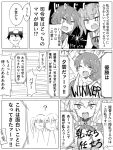  1boy 4girls :d ? ^_^ ^o^ anger_vein breasts closed_eyes closed_eyes comic commentary_request epaulettes greyscale hat ikazuchi_(kantai_collection) kantai_collection kashima_(kantai_collection) kasumi_(kantai_collection) long_hair military military_uniform monochrome multiple_girls open_mouth side_ponytail smile tears teeth translation_request uniform yuugumo_(kantai_collection) zeroyon_(yukkuri_remirya) 
