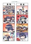  4koma 6+girls alternate_costume black_hair cane cannon clone comic detached_sleeves enemy_aircraft_(kantai_collection) fusou_(kantai_collection) hair_ornament hat headband headgear highres japanese_clothes kantai_collection long_hair multiple_girls nontraditional_miko nurse nurse_cap pale_skin pill remodel_(kantai_collection) rigging seiran_(mousouchiku) shinkaisei-kan short_hair sick silent_comic tentacle thermometer translation_request turret white_skin wo-class_aircraft_carrier yamagumo_(kantai_collection) yamashiro_(kantai_collection) 