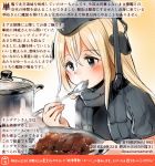  1girl black_hat black_jacket blonde_hair blue_eyes blush colored_pencil_(medium) commentary_request curry curry_rice dated food garrison_cap hat holding holding_spoon jacket kantai_collection kirisawa_juuzou long_hair numbered rice short_sleeves solo spoon traditional_media translation_request twitter_username u-511_(kantai_collection) 