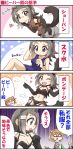  4koma american_beaver_(kemono_friends) animal_ears beaver_ears beaver_tail black-tailed_prairie_dog_(kemono_friends) check_translation choker comic garter_straps geoduck highres kemono_friends school_swimsuit sekiguchi_miiru shorts swimsuit tail translation_request 