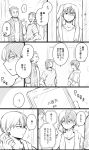  3boys boku_no_hero_academia burn_scar cellphone comic commentary_request greyscale karasumi_(aiseec) male_focus monochrome multicolored_hair multiple_boys phone satou_rikidou scar sero_hanta short_hair smartphone todoroki_shouto towel translation_request 