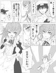  1boy 1girl :d abs admiral_(kantai_collection) apron blush comic commentary fang greyscale hat kantai_collection kasumi_(kantai_collection) maid maid_apron military military_hat military_uniform monochrome open_mouth side_ponytail smile sweatdrop translation_request uniform zeroyon_(yukkuri_remirya) 