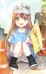  1girl :d blush boots brown_eyes chagoon clouds day flag full_body hataraku_saibou light_brown_hair long_hair open_mouth outdoors platelet_(hataraku_saibou) shirt short_sleeves shorts sitting sky smile solo traffic_cone 