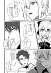  1girl armor artoria_pendragon_(all) bedivere braid comic fate/grand_order fate_(series) gawain_(fate/extra) greyscale knights_of_the_round_table_(fate) lancelot_(fate/grand_order) long_hair metarogu monochrome multiple_boys ponytail ribbon saber_lily smile 