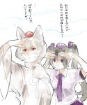  2girls animal_ears asakura_noi brown_eyes brown_hair collared_shirt hat himekaidou_hatate inubashiri_momiji long_hair multiple_girls necktie open_mouth pom_pom_(clothes) purple_neckwear red_eyes red_hat shirt short_hair short_sleeves sketch tokin_hat touhou translated twintails white_hair white_shirt wide_sleeves wolf_ears 