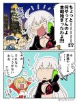  &gt;_&lt; 2koma 4girls :o ahoge anger_vein arms_up artoria_pendragon_(all) asaya_minoru bangs bare_shoulders baseball_cap bikini black_bikini black_bow black_gloves blonde_hair blue_hat blue_jacket bow breasts building carnival_phantasm cellphone cleavage closed_eyes comic dress eating english eyebrows_visible_through_hair fate/extella fate/extra fate/grand_order fate/stay_night fate/unlimited_codes fate_(series) food gloves grey_hair hair_between_eyes hair_bow hair_through_headwear hamburger hand_up hat holding holding_cellphone holding_food holding_phone jacket jeanne_d&#039;arc_(alter_swimsuit_berserker) jeanne_d&#039;arc_(fate)_(all) long_hair long_sleeves medium_breasts multiple_girls mysterious_heroine_x nero_claudius_(fate) nero_claudius_(fate)_(all) night night_sky o-ring o-ring_bikini o-ring_top open_mouth outdoors phone red_dress saber_lily shrug_(clothing) sidelocks sky skyscraper sleeveless sleeveless_dress swimsuit talking_on_phone track_jacket translation_request twitter_username v-shaped_eyebrows white_dress wide_sleeves |_| 