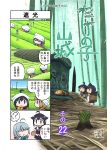 4girls 4koma ahoge bamboo bamboo_shoot basket black_hair black_serafuku blue_eyes braid brown_hair carving comic commentary_request detached_sleeves grey_hair hair_flaps hair_ornament hair_over_shoulder hamanami_(kantai_collection) highres japanese_clothes kantai_collection long_hair multiple_girls nontraditional_miko outdoors remodel_(kantai_collection) school_uniform seiran_(mousouchiku) serafuku shigure_(kantai_collection) short_hair single_braid sky translation_request wide_sleeves yamashiro_(kantai_collection) 